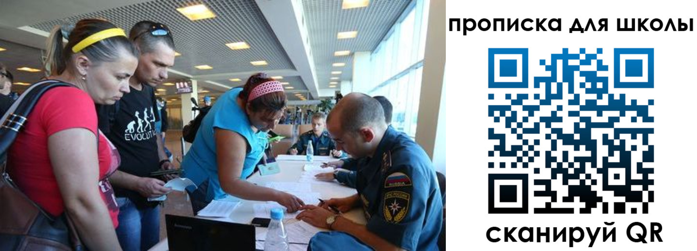 регистрация в Барабинске