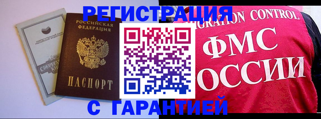 форма 3 в Барабинске